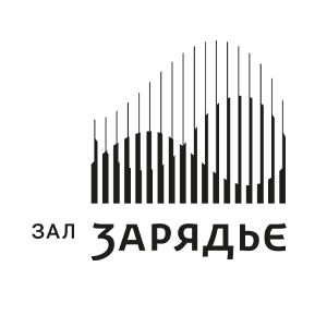 Концертный зал Зарядье